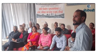 साना किसान सहकारी देवदहको नीति तथा बजेट गोष्ठी सुरु