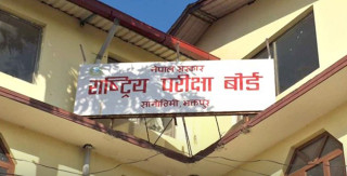 एसईको नतिजा सार्वजनिक, ६५.९८ प्रतिशत विद्यार्थी उत्तीर्ण