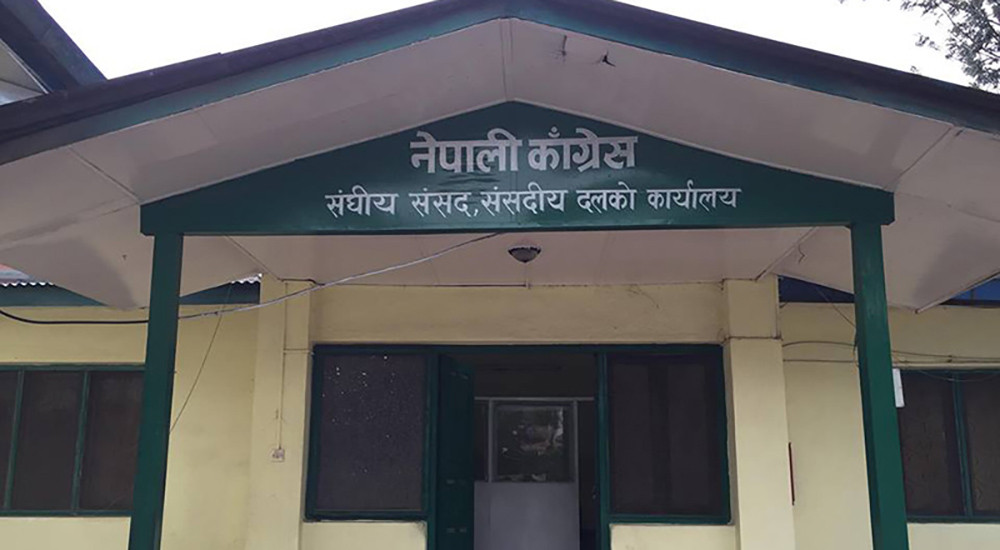 सरकारले ल्याएको अध्यादेश बारे काँग्रेसले विपक्षी दलहरूसँग छलफल गर्ने