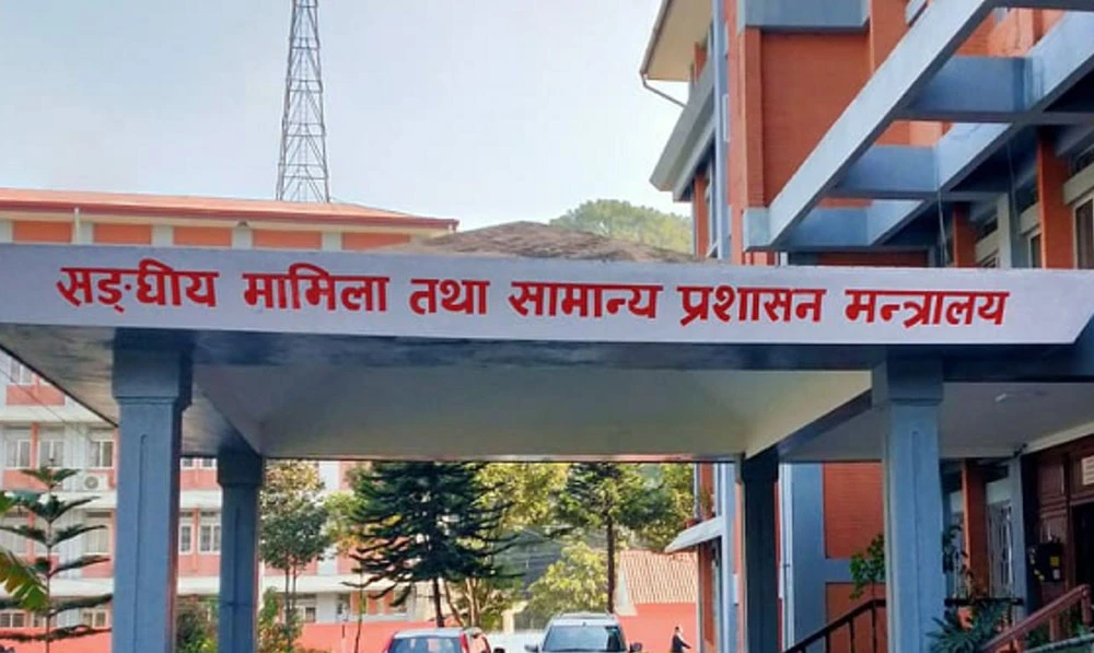 ट्रेड युनियनका कार्यालय बन्द गर्न र कर्मचारी काममा फर्किन सरकारको निर्देशन
