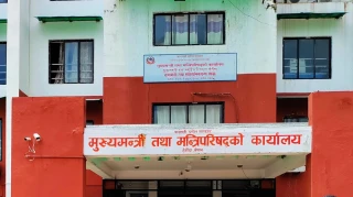 बागमती प्रदेशमा आज सार्वजनिक बिदा
