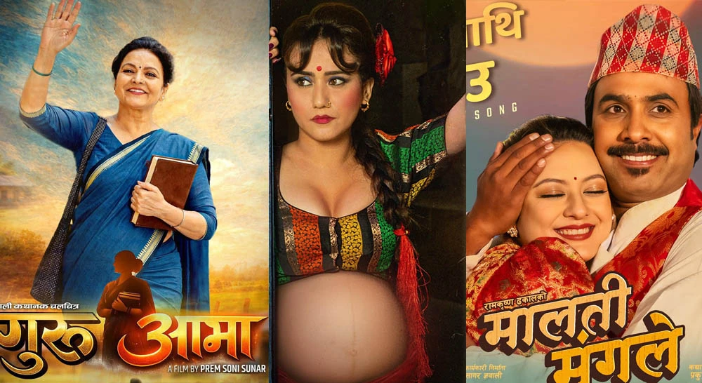 चलचित्र ‘लालीबजार’लाई प्रदर्शन गर्न अनुमति दिने सक्कल फाइल झिकाइयो