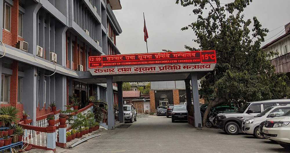 नेपालमा पाँचौं पुस्ताको दूरसञ्चार सेवाको तयारी, प्राधिकरणले माग्यो राय