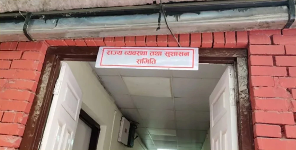 काँग्रेस सांसद केसीको टिप्पणी : ‘विनियोजन विधेयकले राष्ट्रिय यथार्थ समेट्न सकेन’