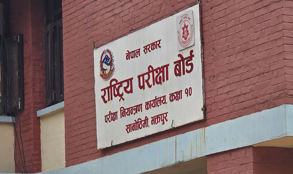 सगरमाथा माविबाट एसइईमा एकजना ४ जिपिएसहित ९५.७७ प्रतिशत विद्यार्थी उत्तिर्ण