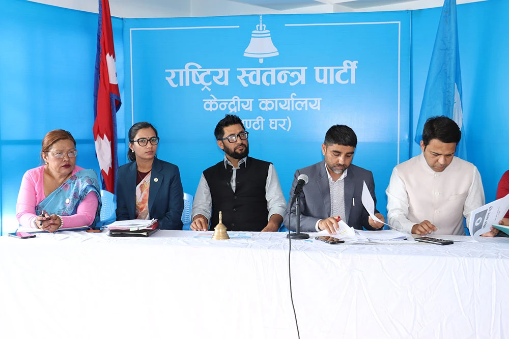 रास्वपाको केन्द्रीय समितिको बैठक बुधबार बस्दै