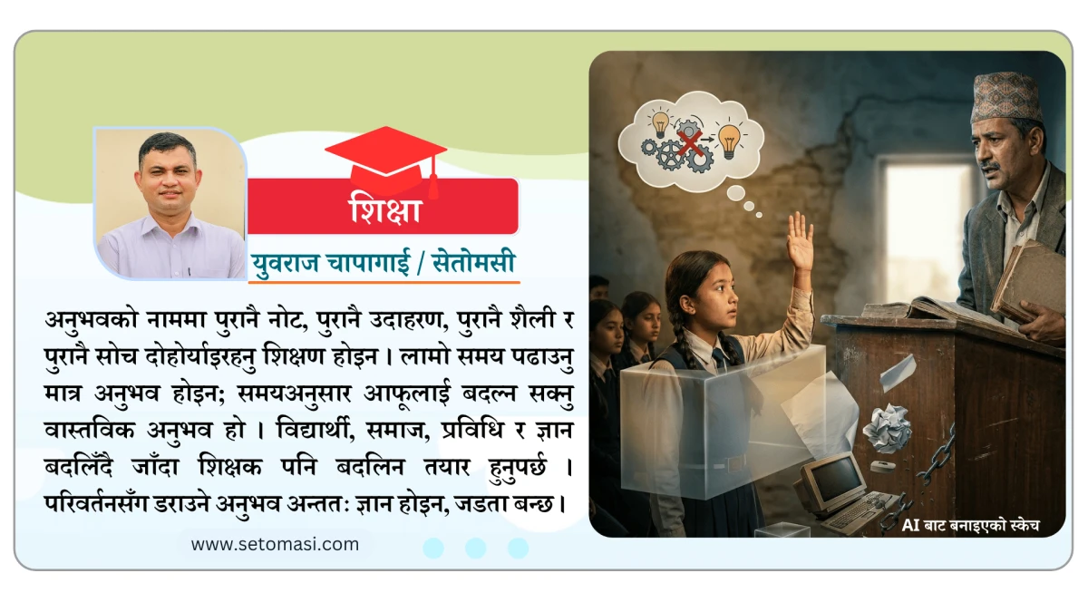 नेपाल योङ्ग ब्रोदर्स तेक्वान्दो क्लव रुपन्देहीको पेटि परिक्षा सम्पन्न