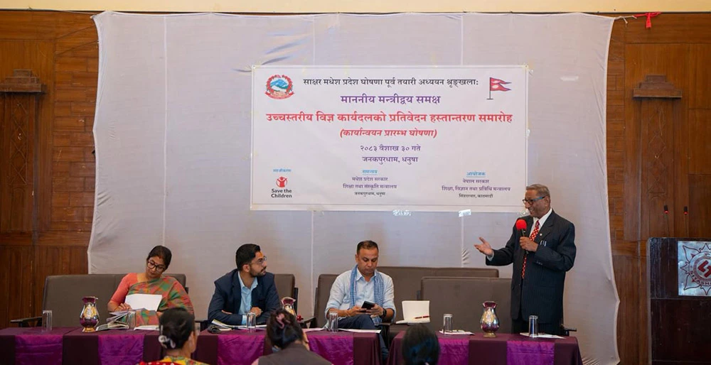 मधेशका मुख्यमन्त्री यादवले आज विश्वासको मत लिदै