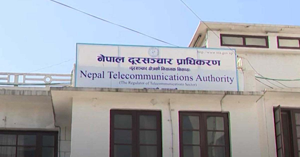 नेपालमा पाँचौं पुस्ताको दूरसञ्चार सेवाको तयारी, प्राधिकरणले माग्यो राय