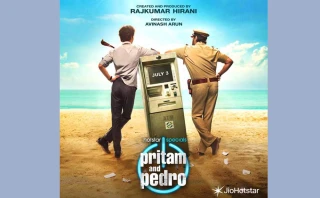 राजकुमार हिरानीको पहिलो वेब शो ‘प्रीतम एन्ड पेड्रो’ जुलाई ३ देखि जियो हटस्टारमा प्रदर्शन हुने