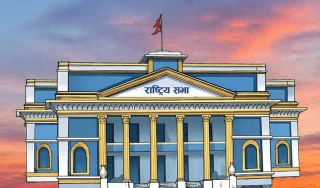 राष्ट्रिय सभाका दुई समितिको बैठक बस्दै