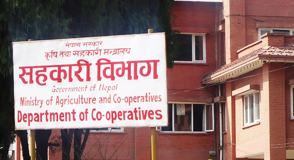 सहकारी क्षेत्रमा कडाई, देशभरका संस्थाको विवरण अद्यावधिक गर्न निर्देशन