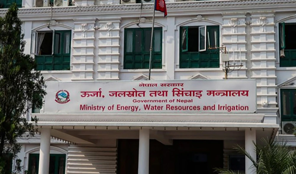 विद्युत् नियमन आयोगका तीन पदाधिकारी निलम्बित