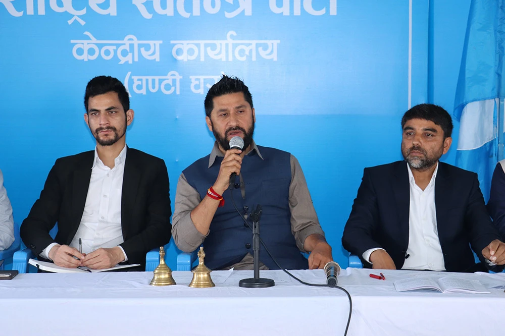 यस्तो छ रास्वपाको महाधिवेशन कार्यतालिका