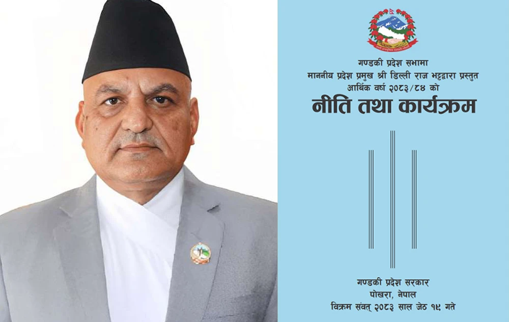 प्रधानमन्त्री कप क्रिकेट : भैरहवा र दाङ्गमा  सम्पन्न दुई खेलमा मधेश र गण्डकीको जित
