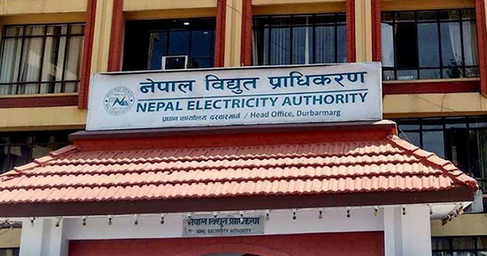 विद्युत प्राधिकरणको नाफा–घाटाबारे तीन वटै पक्ष झिकाएर छलफल गर्न माओवादीको माग