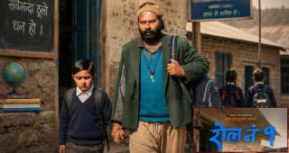 बक्स अफिसमा लाली बजारकै दबदबा, कुन फिल्मले कति कमाए ?