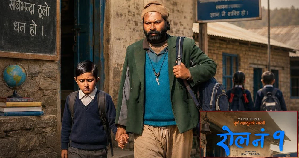 साताको बक्स अफिस रिपोर्ट : कुन फिल्मले कति कमाए ?
