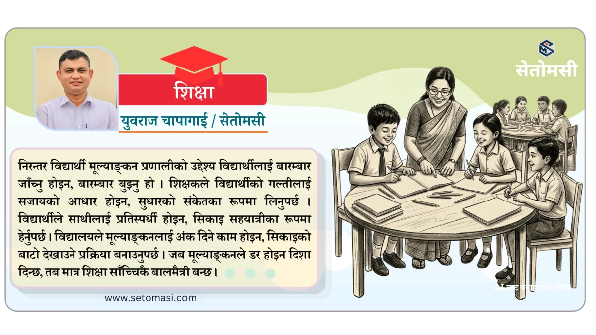 नेपाल योङ्ग ब्रोदर्स तेक्वान्दो क्लव रुपन्देहीको पेटि परिक्षा सम्पन्न