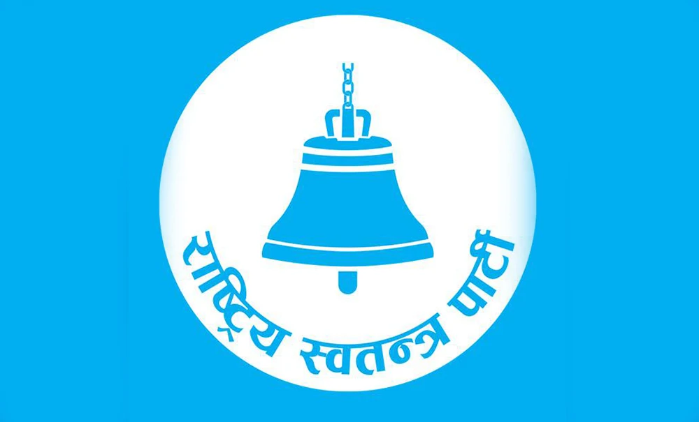 बाग्मती प्रदेशमा मन्त्रीपरिषद बिस्तार हुँदै, ३ मन्त्री र ७ राज्यमन्त्री थपिने