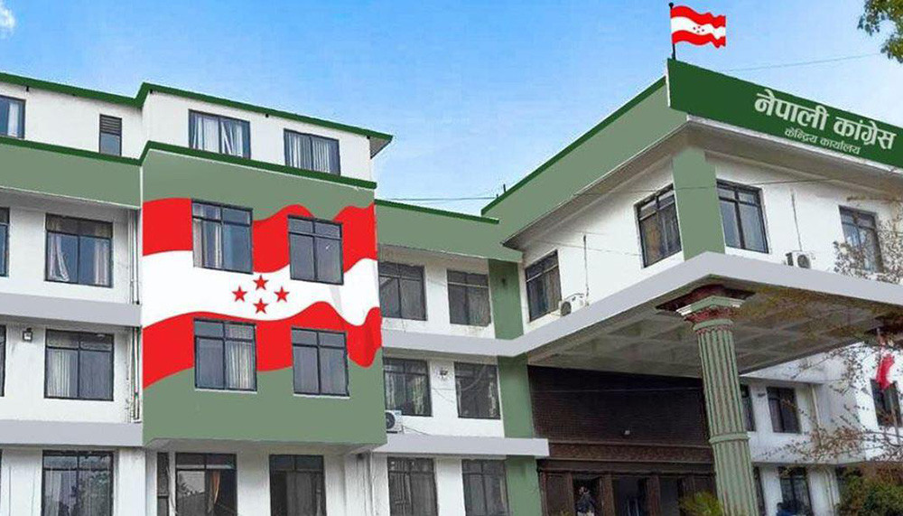 कांग्रेसले क्रियाशील सदस्यता व्यवस्थापनका लागि नयाँ समयसीमा तोक्यो