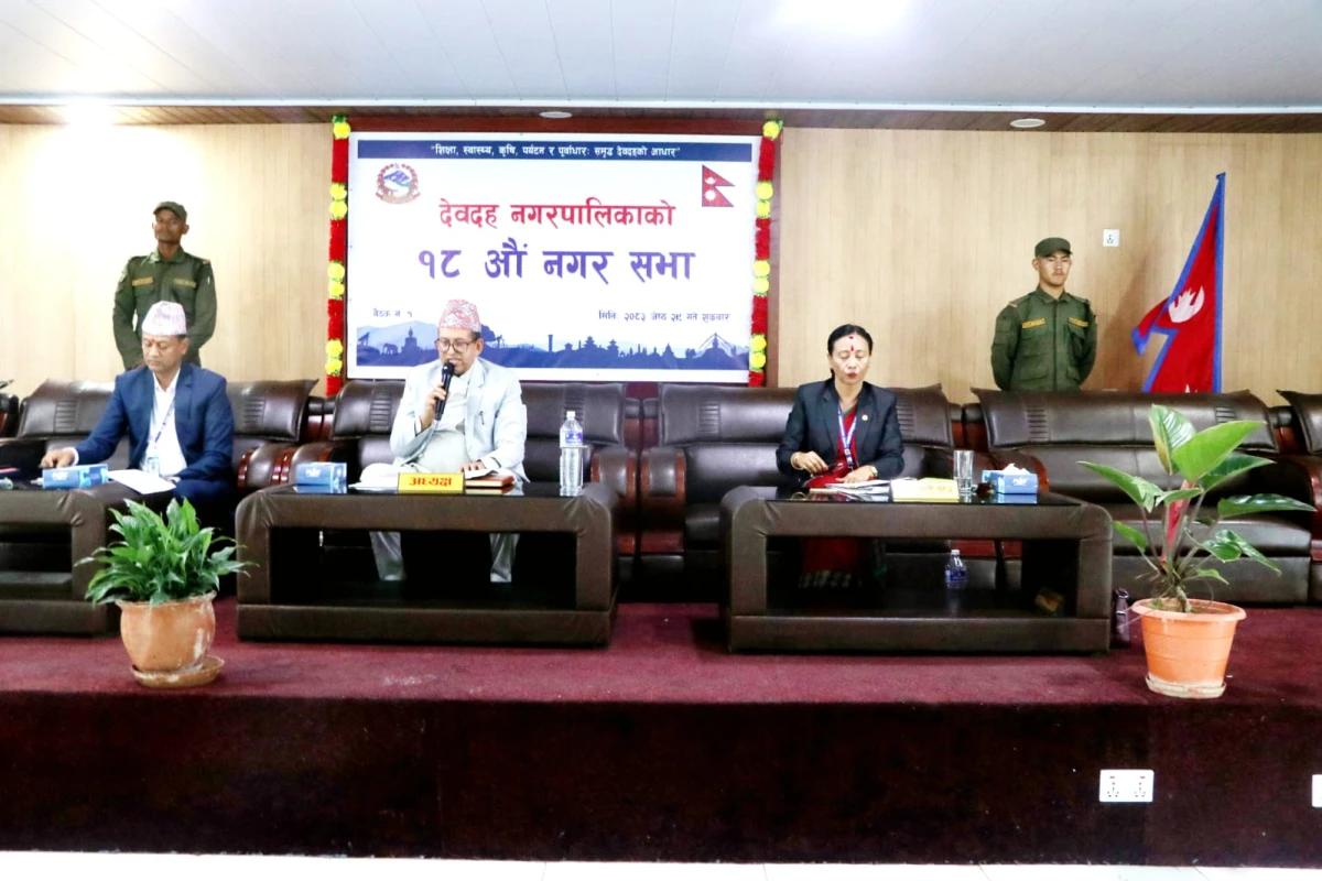 माओबादी केन्द्र देवदहको विस्तारित बैठक सम्पन्न, काफ्लेले पाए नगर संयोजकको जिम्मेवारी