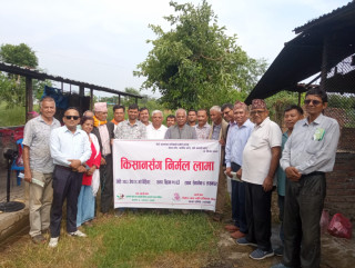 किसानसंग निर्मल लामा कार्यक्रम