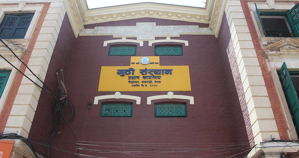 धनुषामा राजगुठी सम्पत्तिको अतिक्रमण हटाउन गुठी संस्थानको सूचना