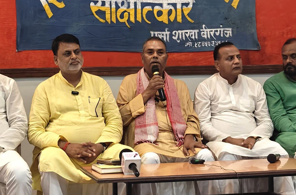 नेपालले भारतको एक इन्च पनि भूमि मिचेको छैन- उपेन्द्र यादव