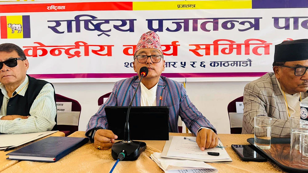 महामन्त्रीमा पराजित रेखा थापा सहित १४ जना राप्रपाको केन्द्रीय सदस्यमा मनोनीत