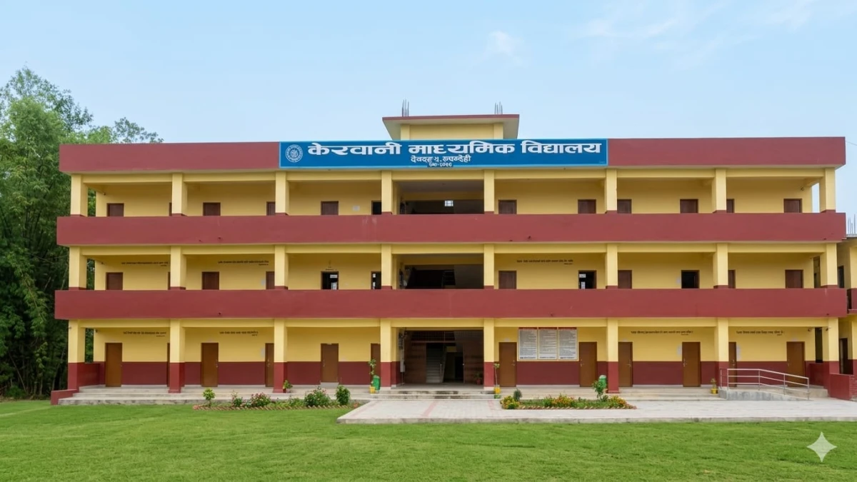 देवदहको केरवानी माविले गर्यो शिक्षक कर्मचारीसंग ३८ बुँदे कार्यसम्पादन सम्झौता