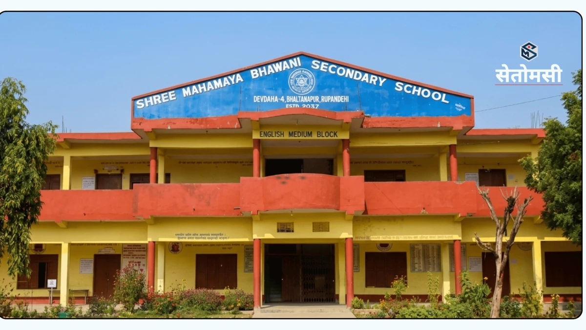नगरस्तरिय अंग्रेजी निबन्ध लेखन प्रतियोगितामा सगरमाथाकी शिक्षा प्रथम