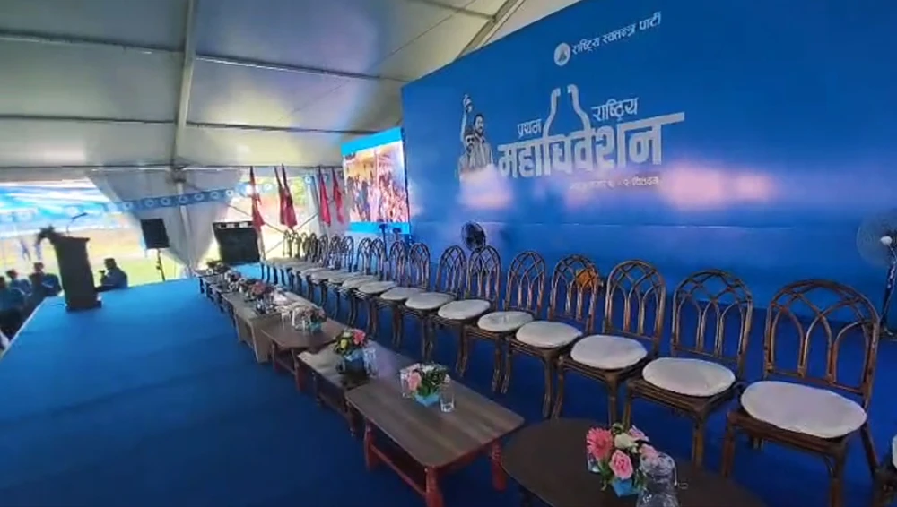 रास्वपाको महाधिवेशन क्रान्तिको महोत्सव हो- सिके राउत