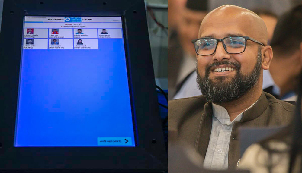 मतदान सुचीमा आफ्नो नाम पछि राखिएपछि गणेश कार्की असन्तुष्ट