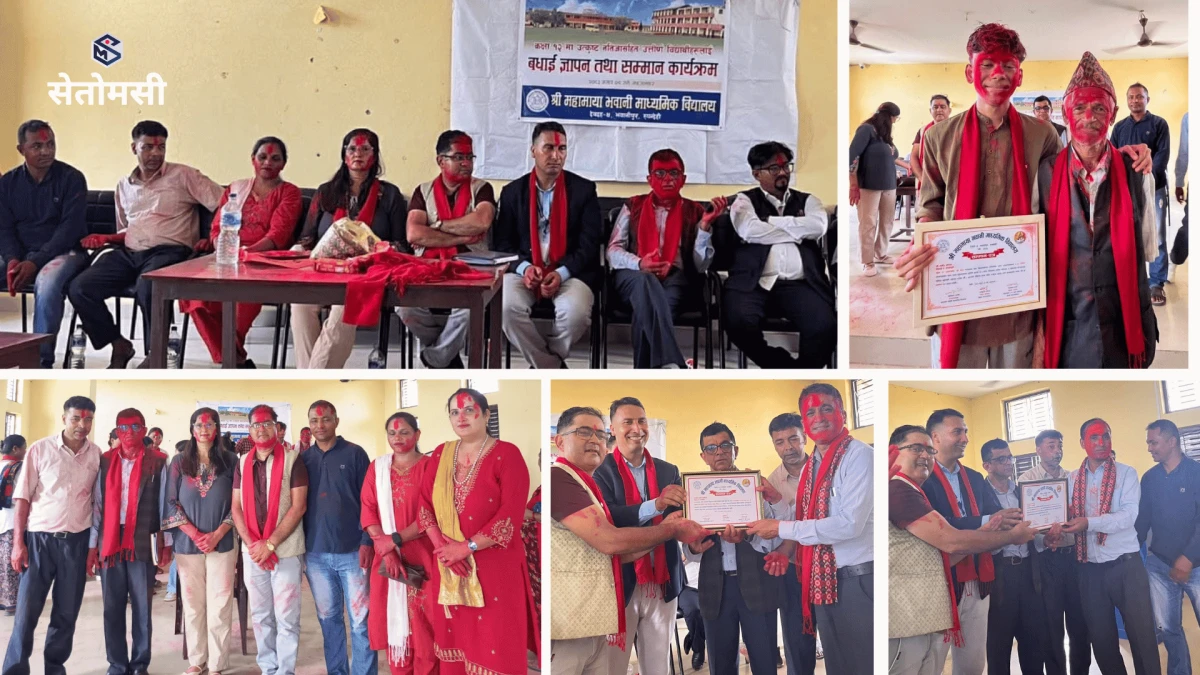 महामाया भवानी माविले मनायो ५२औं बार्षिकोत्सव