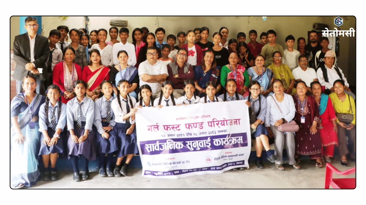 धुर्कोटलाई नमुना पालिका बनाउँन २५ बर्षे रणनीति अनुसार काम गरेका छौँ : अध्यक्ष पोखरेल