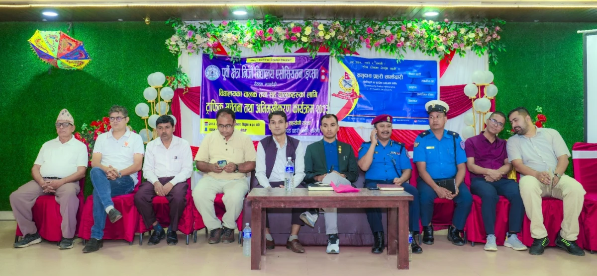 देवदहमा विद्यालयका सवारी चालक तथा सह–चालकलाई ट्राफिक सचेतना  कार्यक्रम