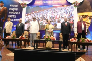 मदन भण्डारीको ७५औँ जन्मजयन्तीमा चार पूर्वप्रधानमन्त्री एकै मञ्चमा