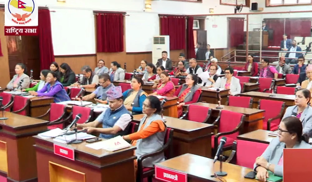 राष्ट्रिय सभा अन्तर्गतका तीन समितिको बैठक बस्दै