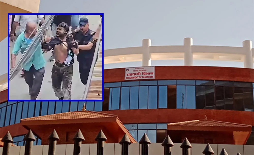 नयाँ प्रणाली लागू गर्न राहदानी सेवा केही दिन बन्द हुने