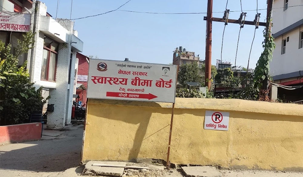 हालसम्म २३ अर्ब २२ करोडको बीमा दाबि, डेढ अर्ब मात्र भुक्तानी