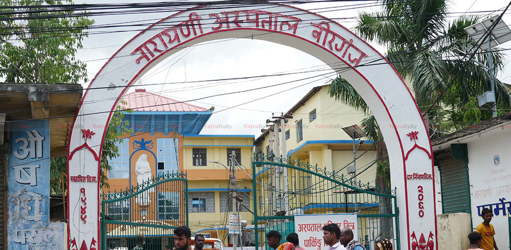 नारायणी अस्पतालमा स्तन क्यान्सर परीक्षण र बाँझोपन उपचार सेवा शुरु