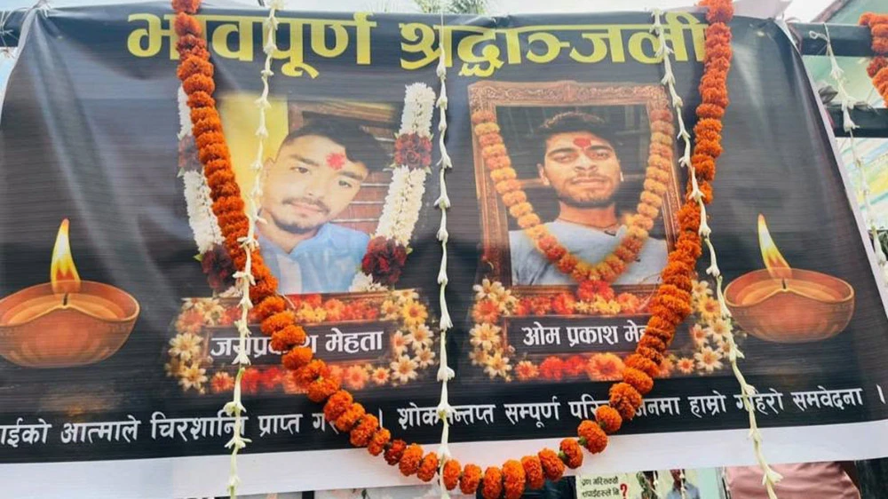 सुनसरी घटनामा संयमता अपनाउन रास्वपाको सबै पक्षलाई अपिल