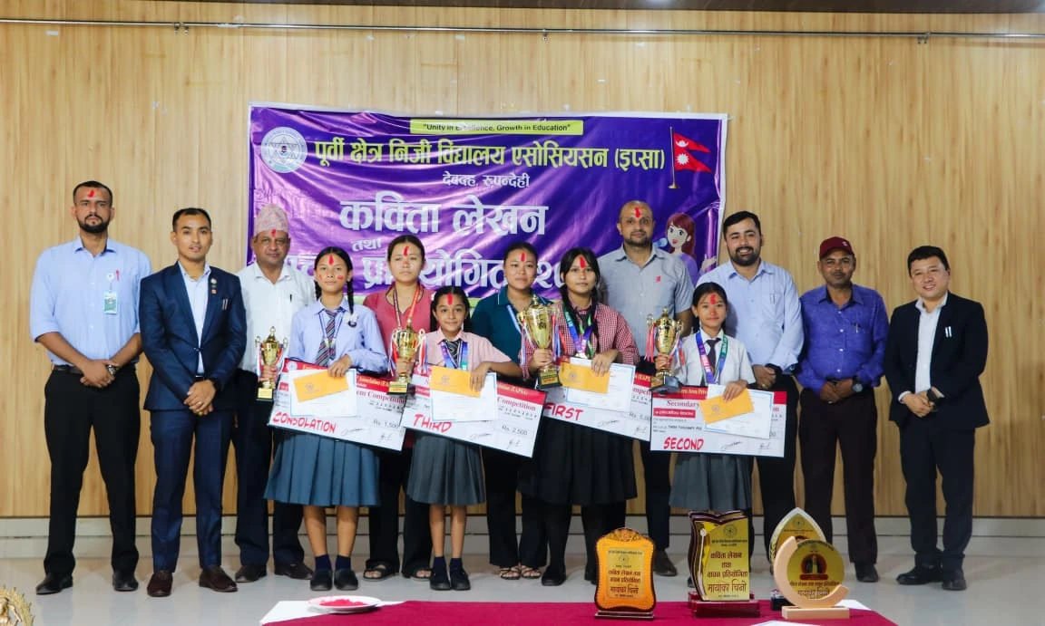 इप्साद्वारा कविता लेखन तथा वाचन प्रतियोगिता, ग्रीन प्लान्टकी समीक्षा सुनामी प्रथम