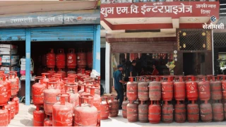 देवदहमा छैन ग्यासको अभाव, आपूर्ति सहज