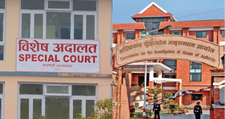 सरकारी कागजात सच्याएको आरोपमा वडा अध्यक्षसहित पाँच जनाविरुद्ध मुद्दा