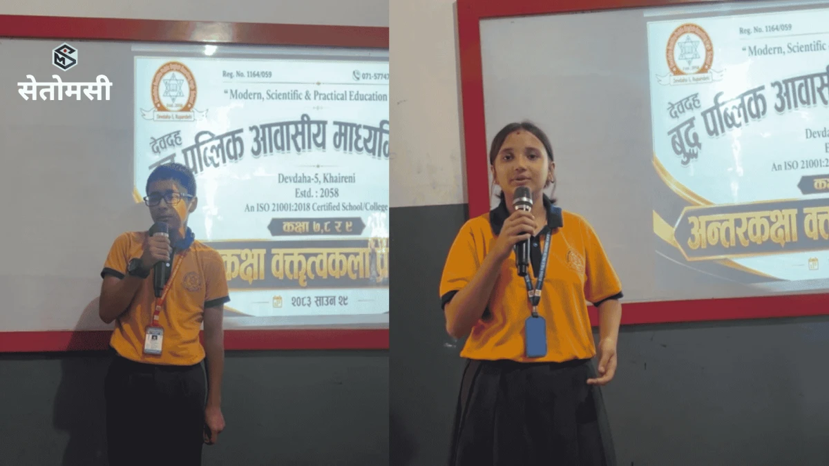 बुद्धपब्लिकमा अन्तर कक्षागत वक्तृत्वकला