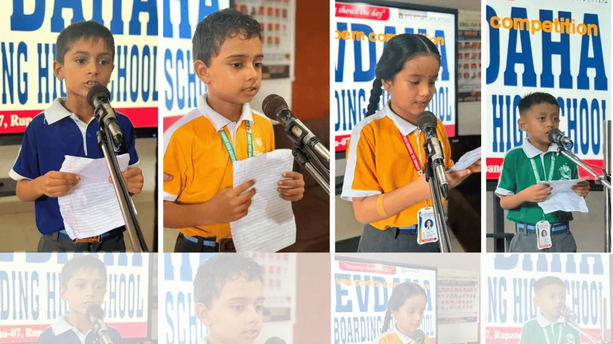 देवदह बोर्डिङमा कविता वाचन तथा निबन्ध लेखन प्रतियोगिता