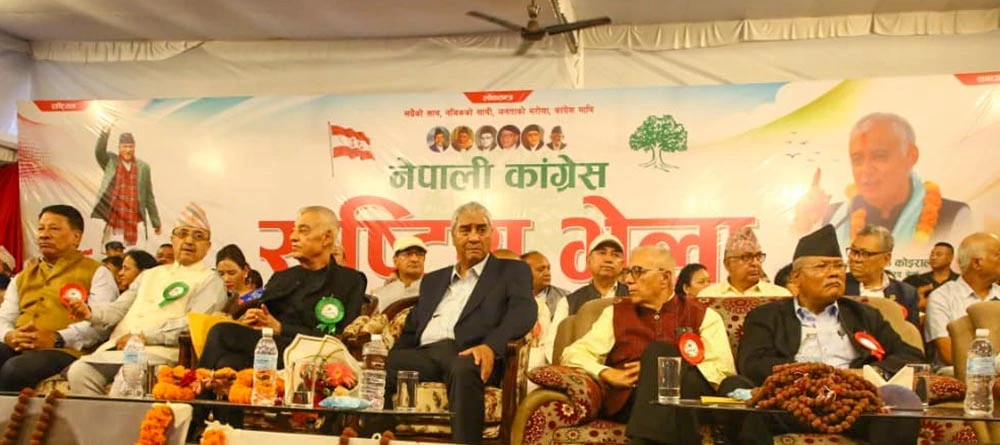 कांग्रेस संस्थापन इतर समुहको राष्ट्रिय भेला: बन्द सत्रमा प्रस्तुत प्रतिवेदनमा के छ ?