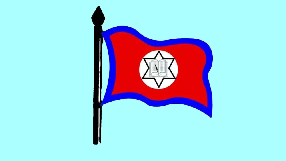 सरकारले 'शिक्षा संवाद' मा बेवास्ता गरेको भन्दै शिक्षक महासंघको आपत्ति